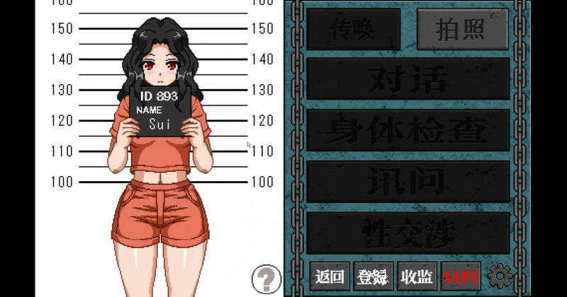 图片[7]-安卓+电脑【像素动态】X骚扰监狱 v4 骑-大壮游戏