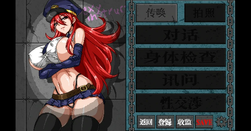 图片[9]-安卓+电脑【像素动态】X骚扰监狱 v4 骑-大壮游戏