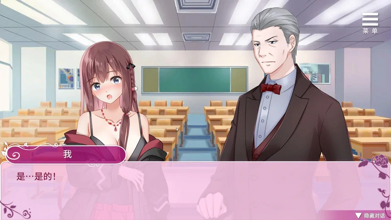 图片[4]-安卓+电脑【国产ADV】X奴隶志愿少女 STEAM步兵版-大壮游戏