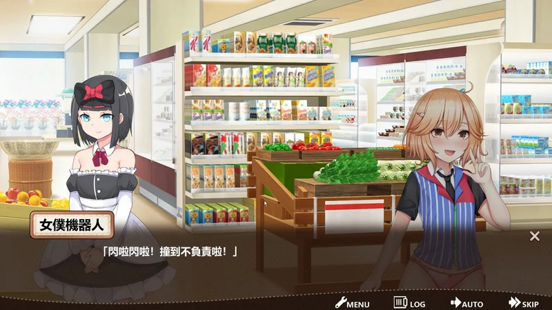图片[14]-电脑版【经营类SLG/官中动态】不穿裙子的便利店~与美少女店员们的甜蜜日子v2.3.1 骑-大壮游戏