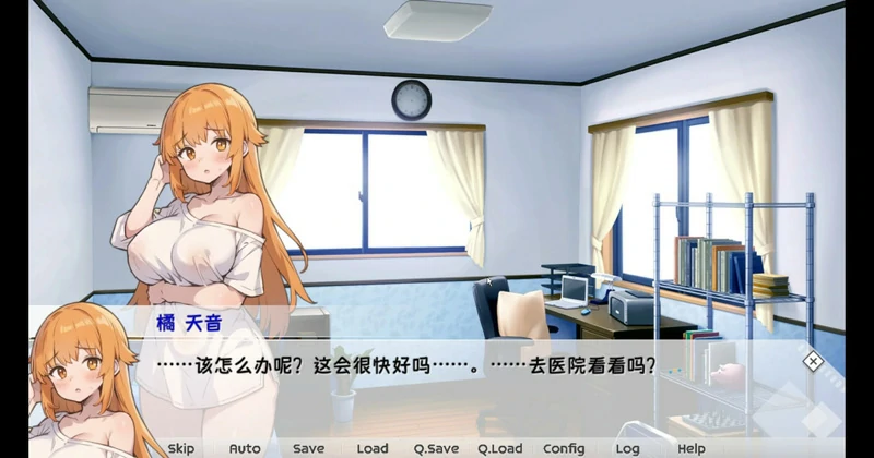 图片[3]-安卓+电脑【日系SLG】天音TS学园生活 骑-大壮游戏