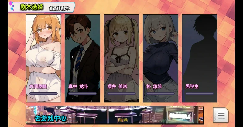 图片[14]-安卓+电脑【日系SLG】天音TS学园生活 骑-大壮游戏