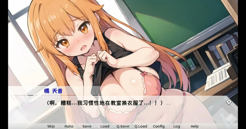 图片[16]-安卓+电脑【日系SLG】天音TS学园生活 骑-大壮游戏