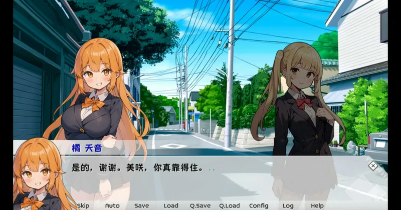 图片[21]-安卓+电脑【日系SLG】天音TS学园生活 骑-大壮游戏