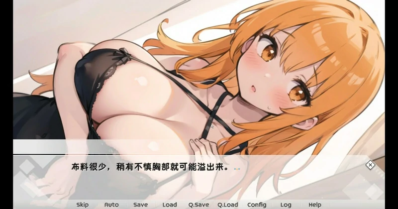 图片[24]-安卓+电脑【日系SLG】天音TS学园生活 骑-大壮游戏