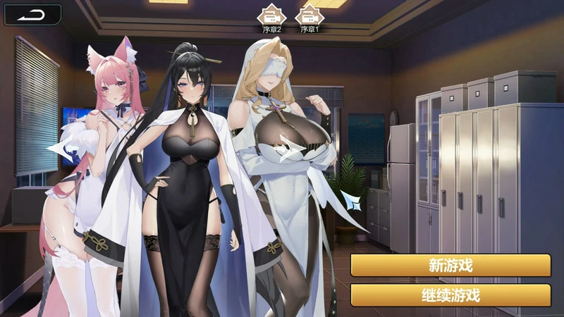 图片[3]-电脑版【大型互动SLG/动态/全CV】幻欲游乐园1 v1.01 官中步兵版-大壮游戏