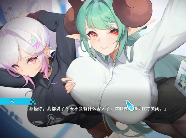 电脑版【大型互动SLG/动态/全CV】幻欲游乐园2 v1.09 官中步兵版-大壮游戏