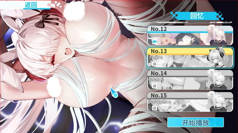 图片[18]-电脑版【大型互动SLG/动态/全CV】幻欲游乐园2 v1.09 官中步兵版-大壮游戏