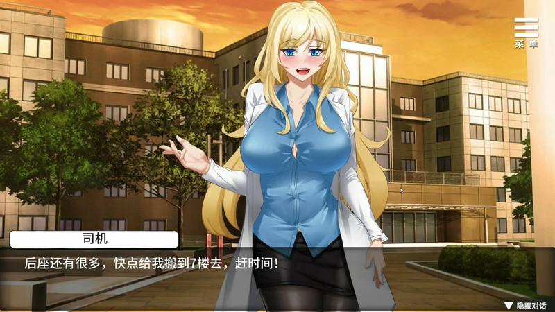 图片[3]-安卓+电脑【SLG互动】医院催眠后宫 官中 步兵-大壮游戏