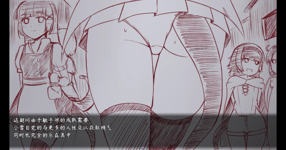 图片[13]-安卓+电脑【日式RPG】触尾少女 步-大壮游戏