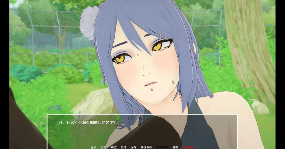 图片[5]-安卓+电脑【日系SLG动态】火影忍者 多元宇宙v0.9.9.7 步-大壮游戏