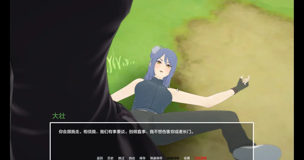 图片[6]-安卓+电脑【日系SLG动态】火影忍者 多元宇宙v0.9.9.7 步-大壮游戏