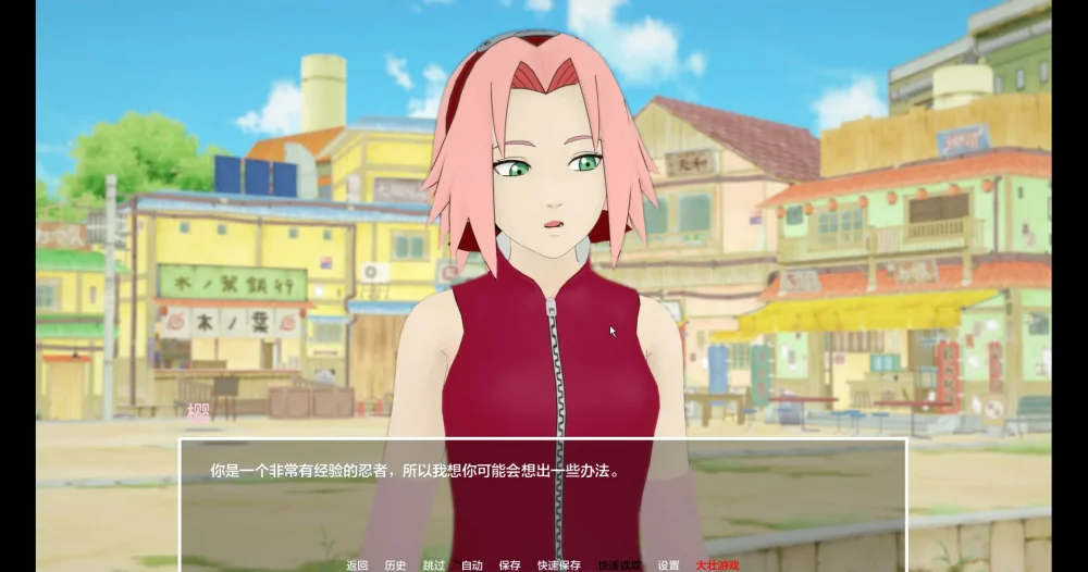 图片[8]-安卓+电脑【日系SLG动态】火影忍者 多元宇宙v0.9.9.7 步-大壮游戏