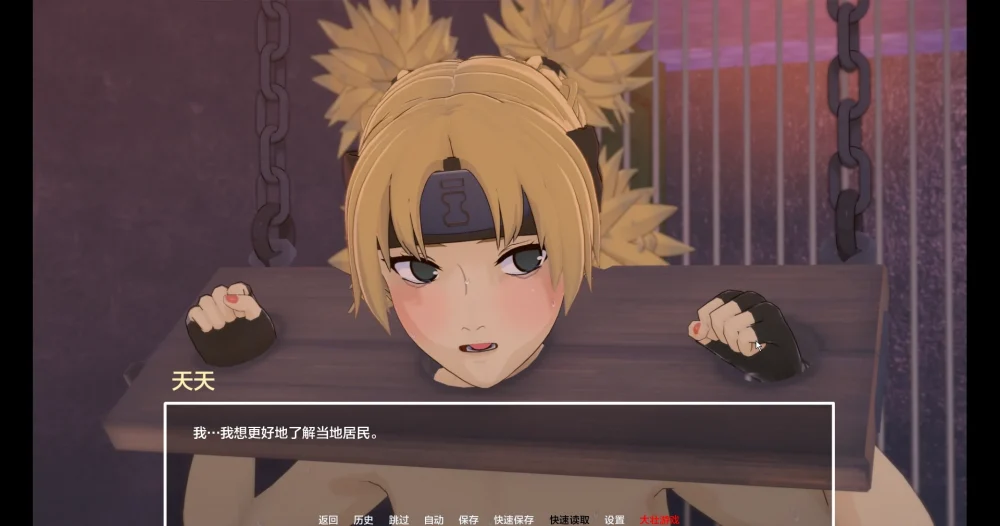 图片[10]-安卓+电脑【日系SLG动态】火影忍者 多元宇宙v0.9.9.7 步-大壮游戏