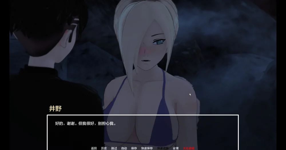 图片[12]-安卓+电脑【日系SLG动态】火影忍者 多元宇宙v0.9.9.7 步-大壮游戏