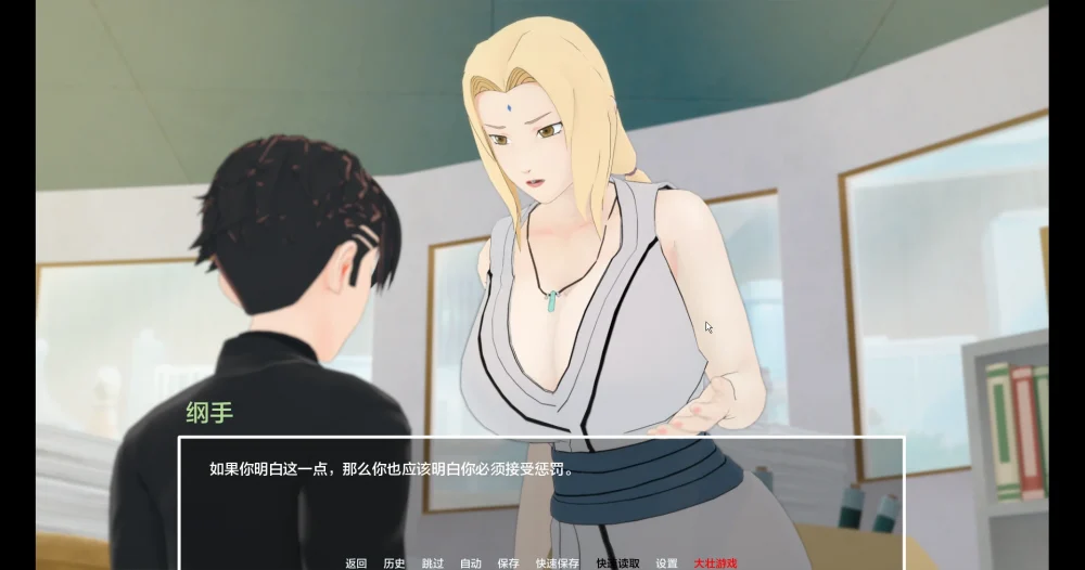 图片[15]-安卓+电脑【日系SLG动态】火影忍者 多元宇宙v0.9.9.7 步-大壮游戏