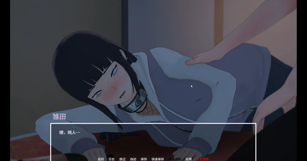 图片[18]-安卓+电脑【日系SLG动态】火影忍者 多元宇宙v0.9.9.7 步-大壮游戏