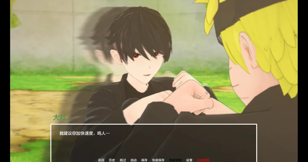 图片[22]-安卓+电脑【日系SLG动态】火影忍者 多元宇宙v0.9.9.7 步-大壮游戏