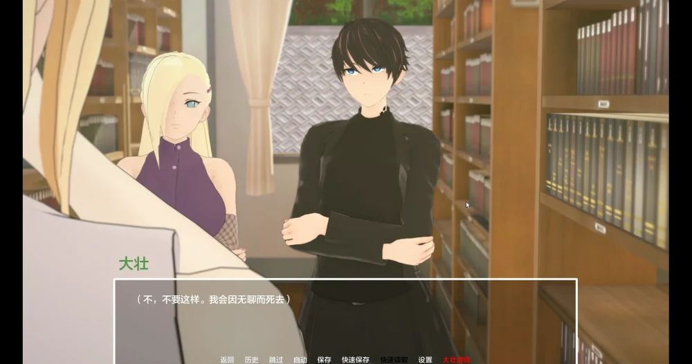 图片[23]-安卓+电脑【日系SLG动态】火影忍者 多元宇宙v0.9.9.7 步-大壮游戏