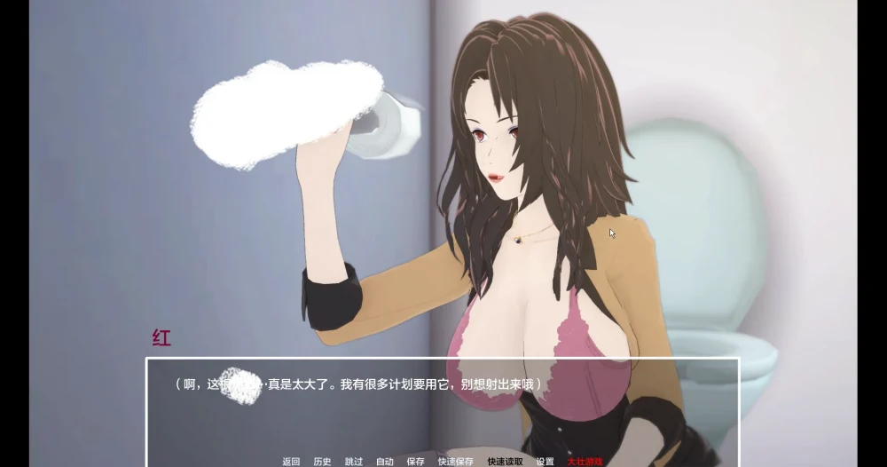 图片[26]-安卓+电脑【日系SLG动态】火影忍者 多元宇宙v0.9.9.7 步-大壮游戏