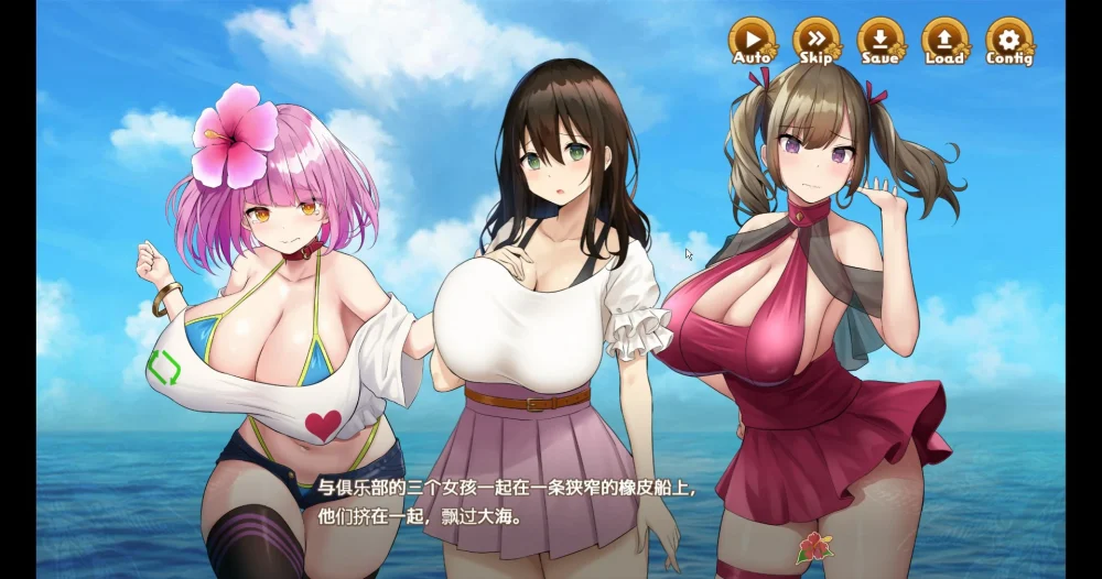 图片[2]-安卓+电脑【日系SLG】欢迎来到南方岛 骑-大壮游戏