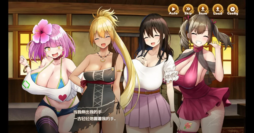 图片[4]-安卓+电脑【日系SLG】欢迎来到南方岛 骑-大壮游戏