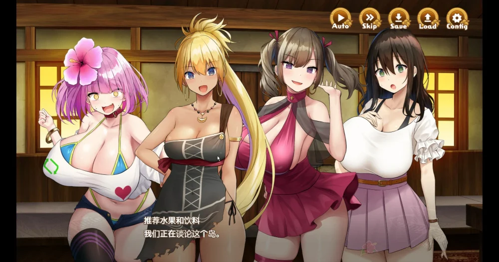 图片[5]-安卓+电脑【日系SLG】欢迎来到南方岛 骑-大壮游戏