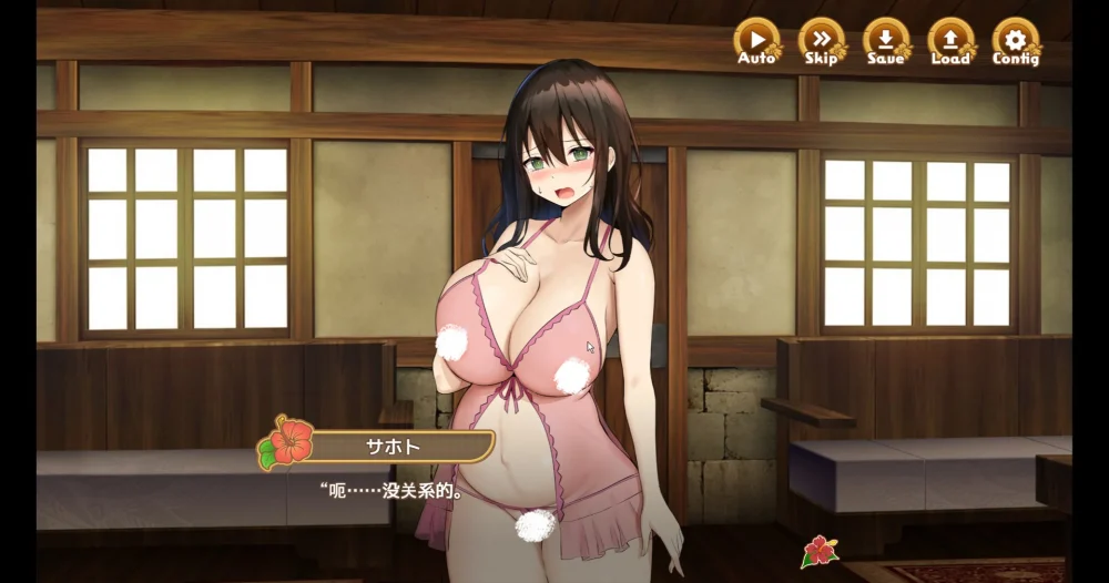 图片[6]-安卓+电脑【日系SLG】欢迎来到南方岛 骑-大壮游戏