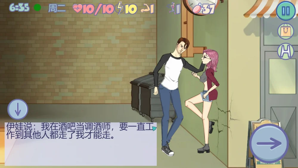 图片[10]-安卓+电脑【SLG动态】疯狂新生活~Insoxsity 正式完结版 步-大壮游戏