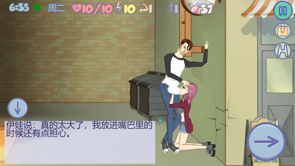 图片[11]-安卓+电脑【SLG动态】疯狂新生活~Insoxsity 正式完结版 步-大壮游戏