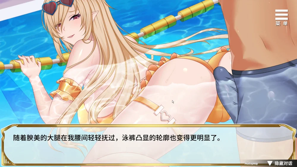 图片[13]-安卓+电脑【SLG动态】精灵女上司的训狗术v1.01 官中 步-大壮游戏