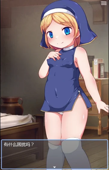 图片[2]-安卓+电脑【RPG动态】见习修女的看家日常 骑-大壮游戏