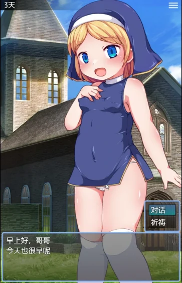 图片[3]-安卓+电脑【RPG动态】见习修女的看家日常 骑-大壮游戏