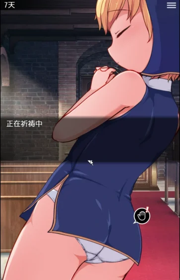 图片[7]-安卓+电脑【RPG动态】见习修女的看家日常 骑-大壮游戏