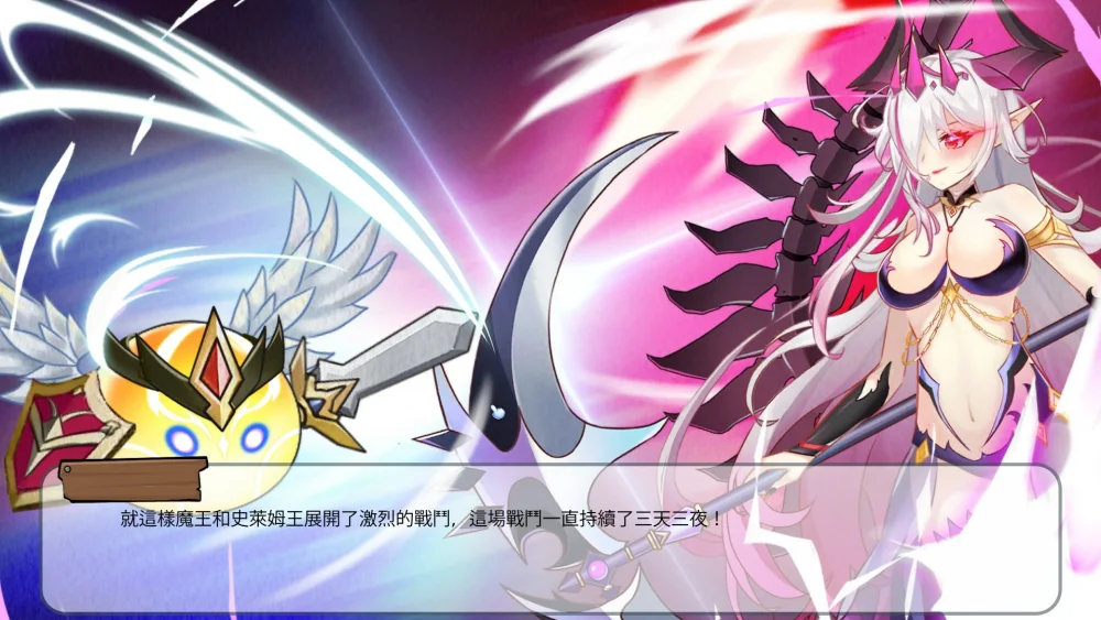 图片[5]-电脑版【SLG动态】史莱姆后宫 官中 骑-大壮游戏