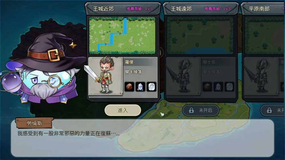 图片[8]-电脑版【SLG动态】史莱姆后宫 官中 骑-大壮游戏