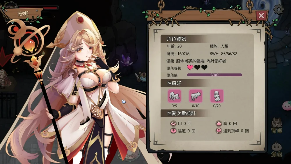 图片[11]-电脑版【SLG动态】史莱姆后宫 官中 骑-大壮游戏