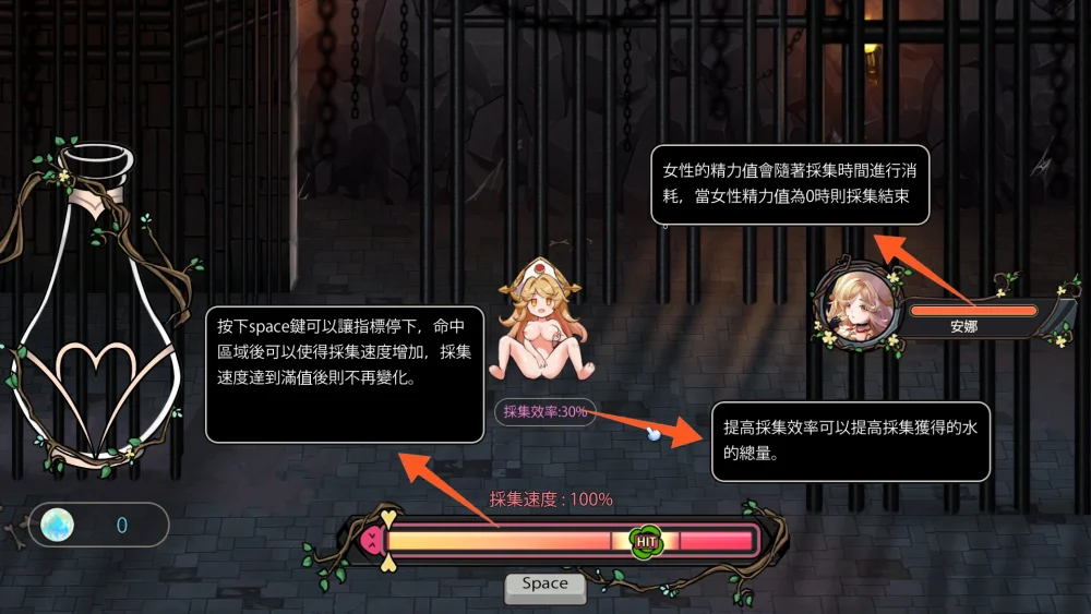 图片[12]-电脑版【SLG动态】史莱姆后宫 官中 骑-大壮游戏