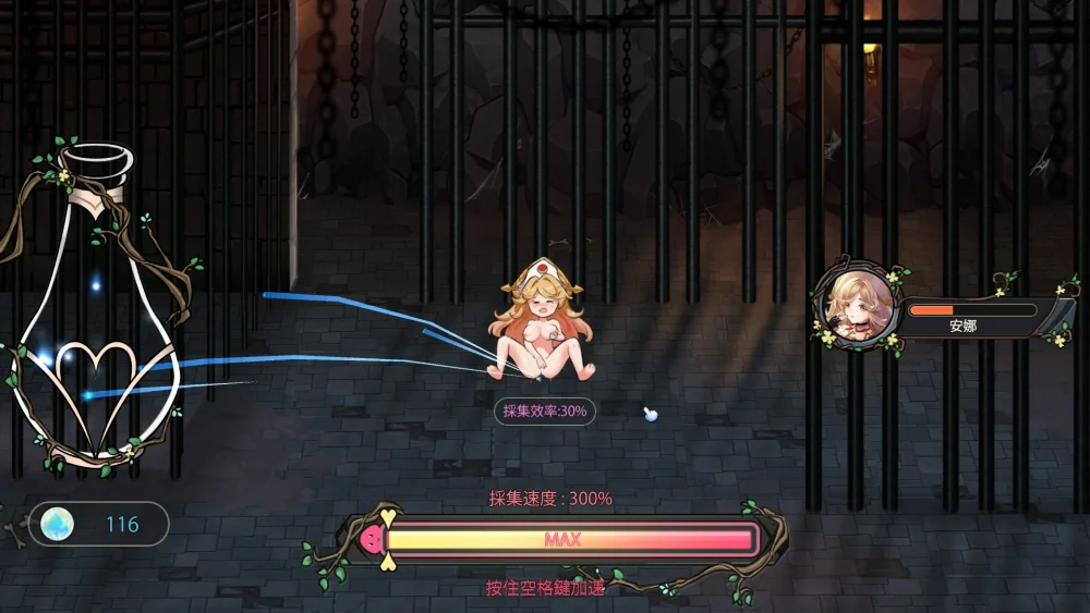 图片[13]-电脑版【SLG动态】史莱姆后宫 官中 骑-大壮游戏