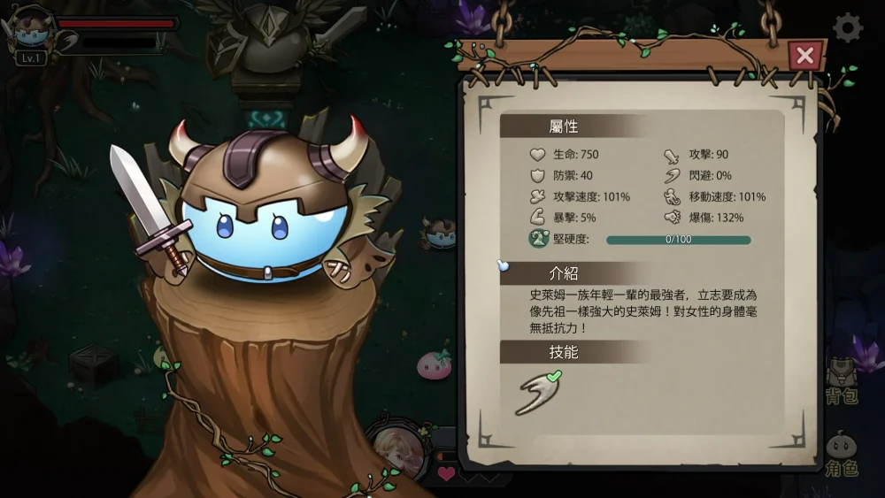 图片[15]-电脑版【SLG动态】史莱姆后宫 官中 骑-大壮游戏