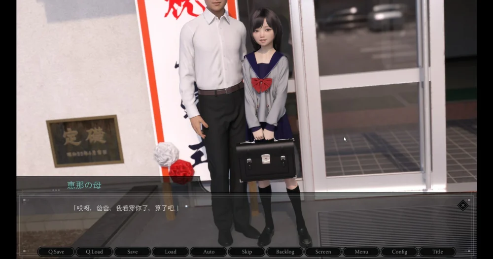 图片[3]-安卓+电脑【日式SLG/3D】刚虐少女惠娜 骑-大壮游戏