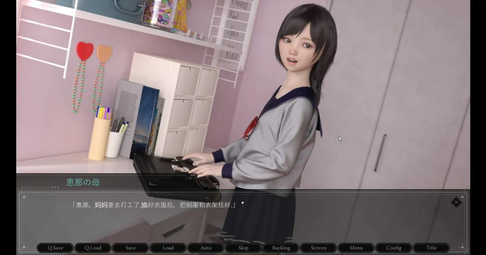 图片[4]-安卓+电脑【日式SLG/3D】刚虐少女惠娜 骑-大壮游戏