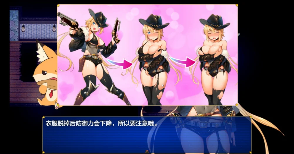 图片[11]-安卓+电脑【热门RPG/汉化】怪盗莲V1.03 骑-大壮游戏