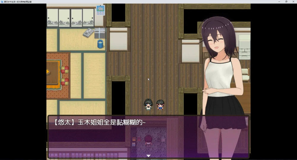 图片[2]-安卓+电脑【RPG汉化】乡下的暑假–我成了小表弟的教育者v1.03 骑-大壮游戏