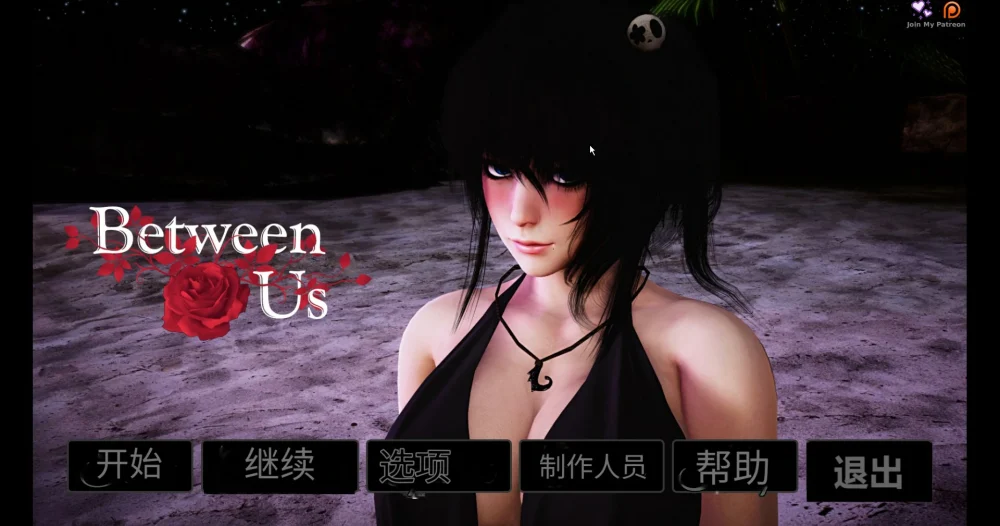 图片[1]-安卓+电脑【亚洲风SLG动态】妹妹和我v0.8 步-大壮游戏