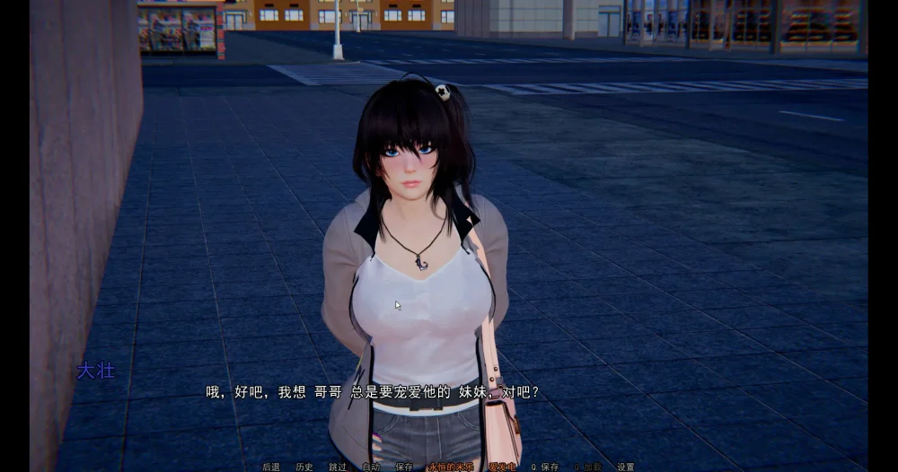 图片[2]-安卓+电脑【亚洲风SLG动态】妹妹和我v0.8 步-大壮游戏