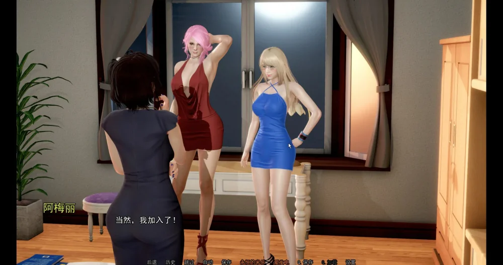 图片[19]-安卓+电脑【亚洲风SLG动态】妹妹和我v0.8 步-大壮游戏