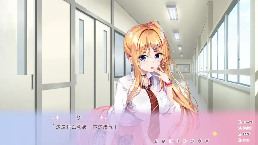 图片[4]-电脑版【ADV精翻汉化/CV】傲慢的小梦-想要和哥哥做很多很多H的事情 全CG存档 骑-大壮游戏