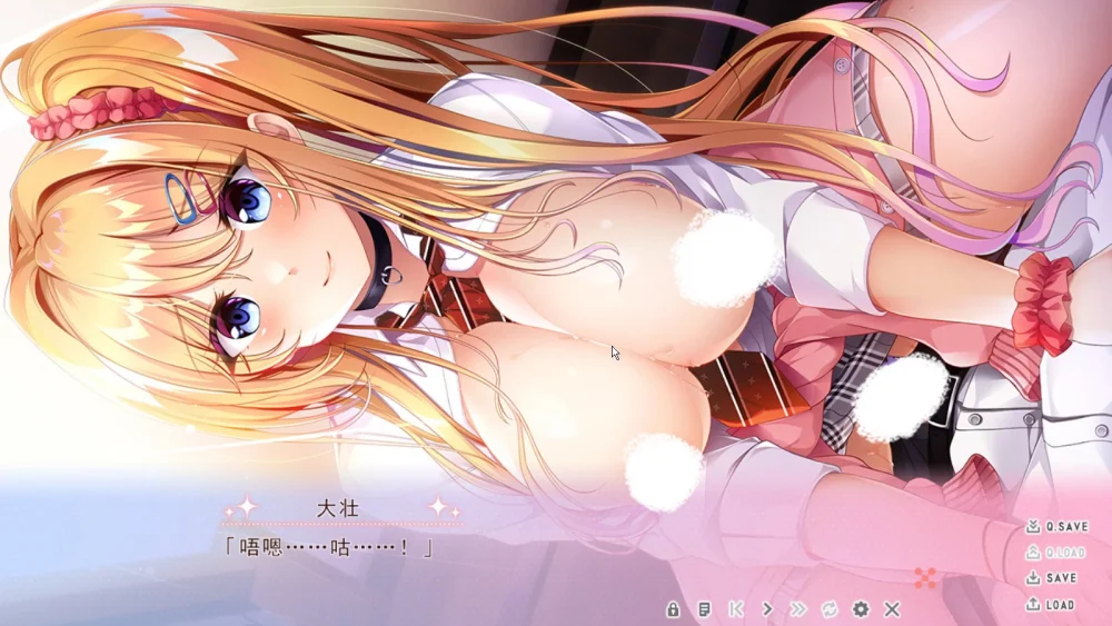 图片[23]-电脑版【ADV精翻汉化/CV】傲慢的小梦-想要和哥哥做很多很多H的事情 全CG存档 骑-大壮游戏