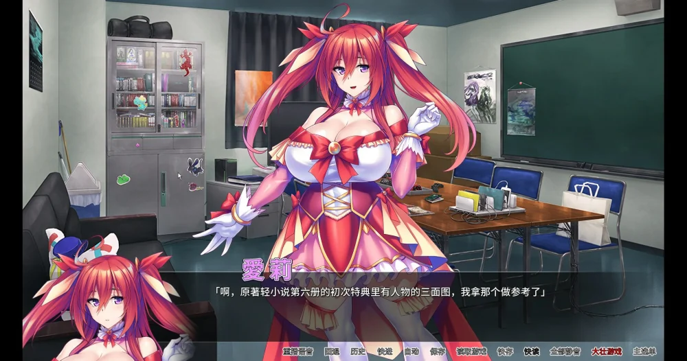 图片[3]-安卓+电脑【ADV汉化CV】骑士团长怀孕了 v1.11 骑-大壮游戏